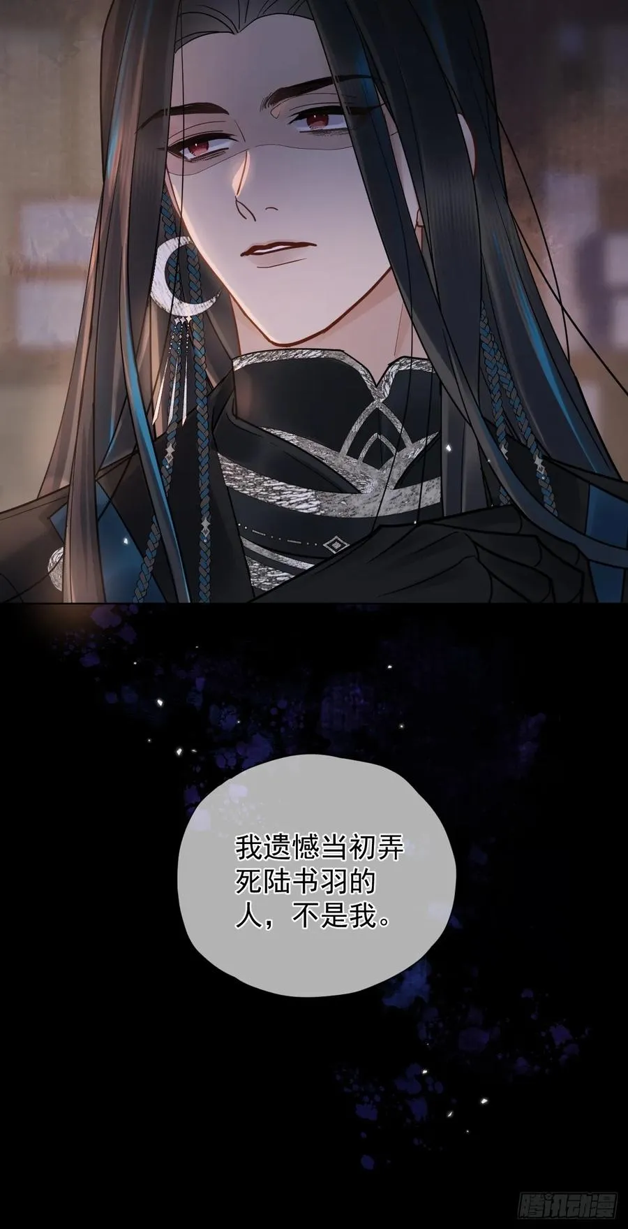 第34话 苍牧将军！29
