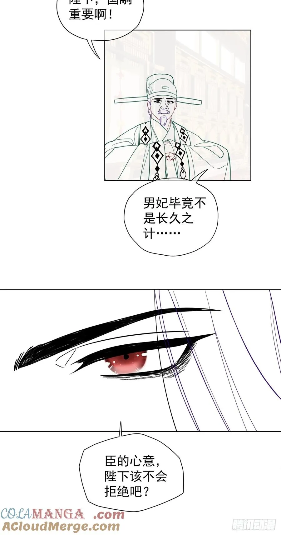 第34话 苍牧将军！45