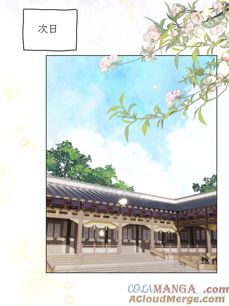 第31话 朕欺负你一下！39
