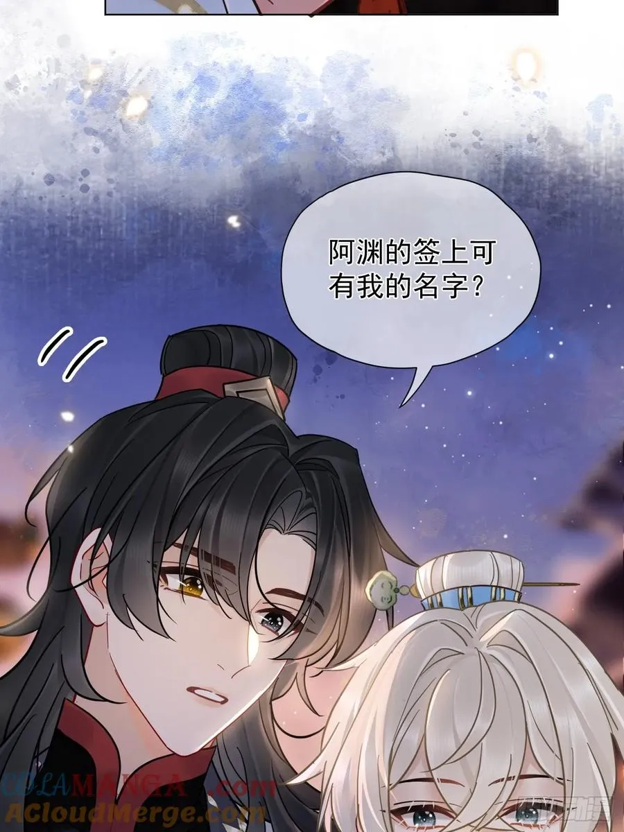 第33话 我心中难过的很！16