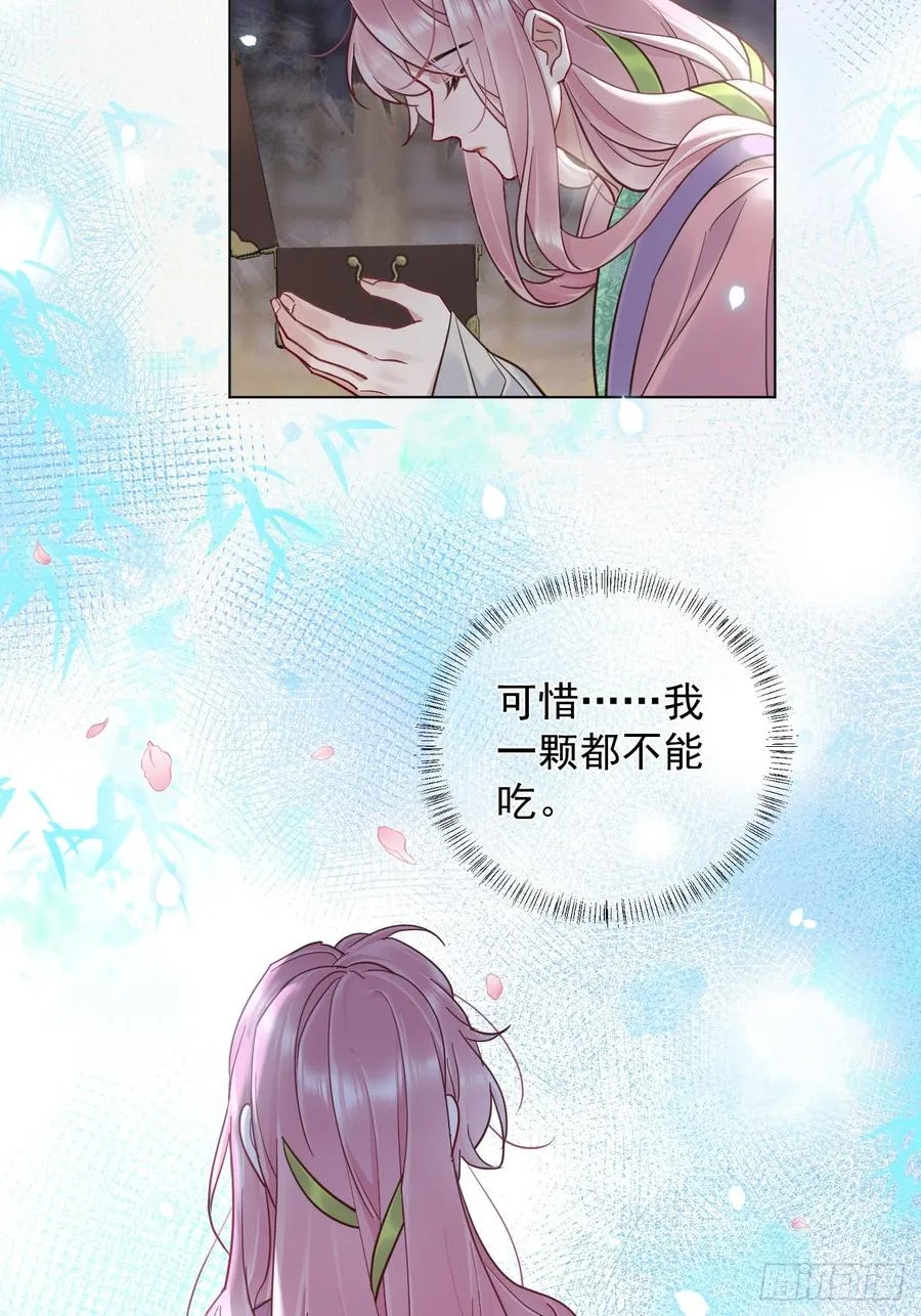 第32话 你什么都不用怕！28