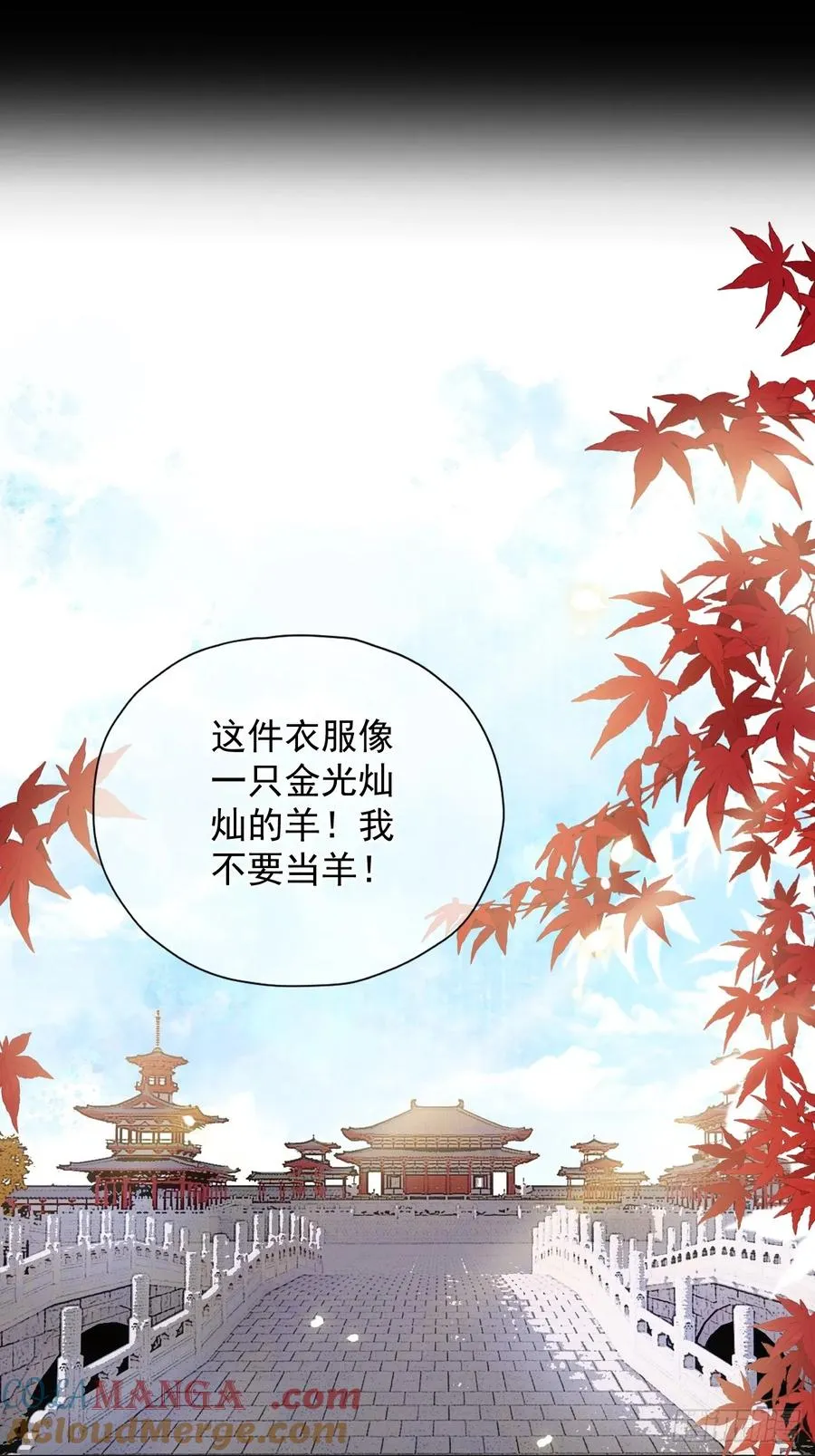 第34话 苍牧将军！30