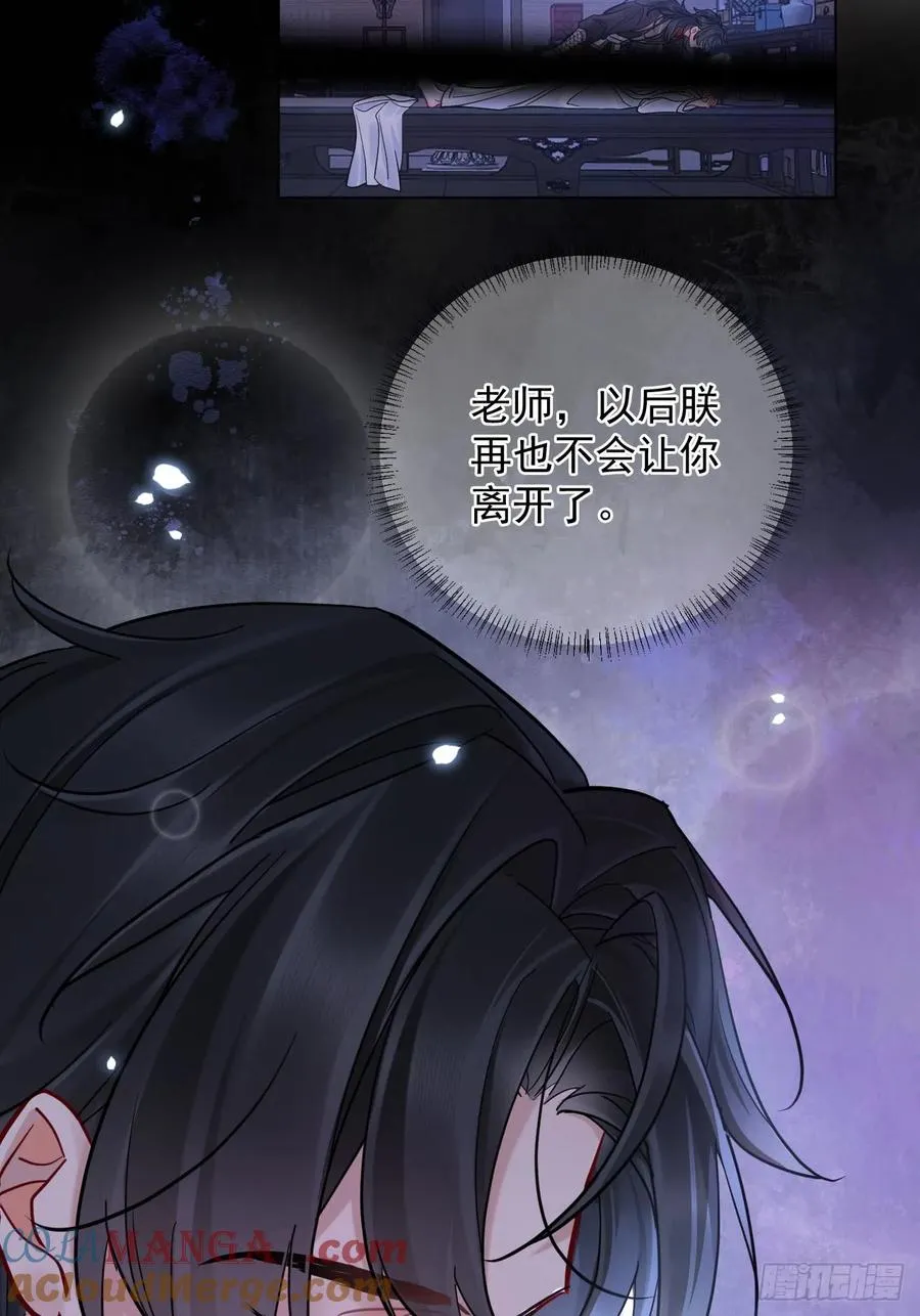 第31话 朕欺负你一下！36