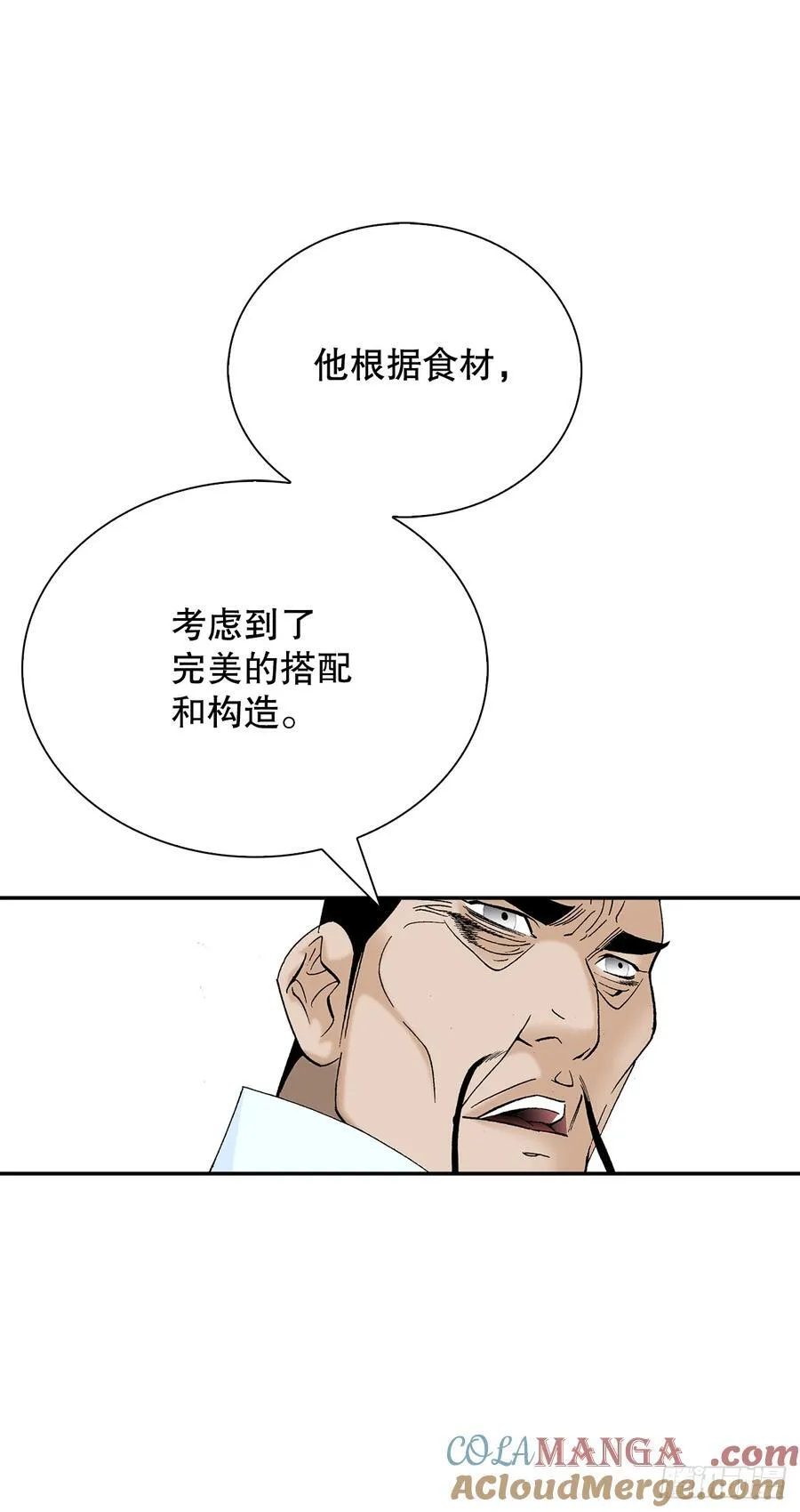 166.冬壁龙珠-345