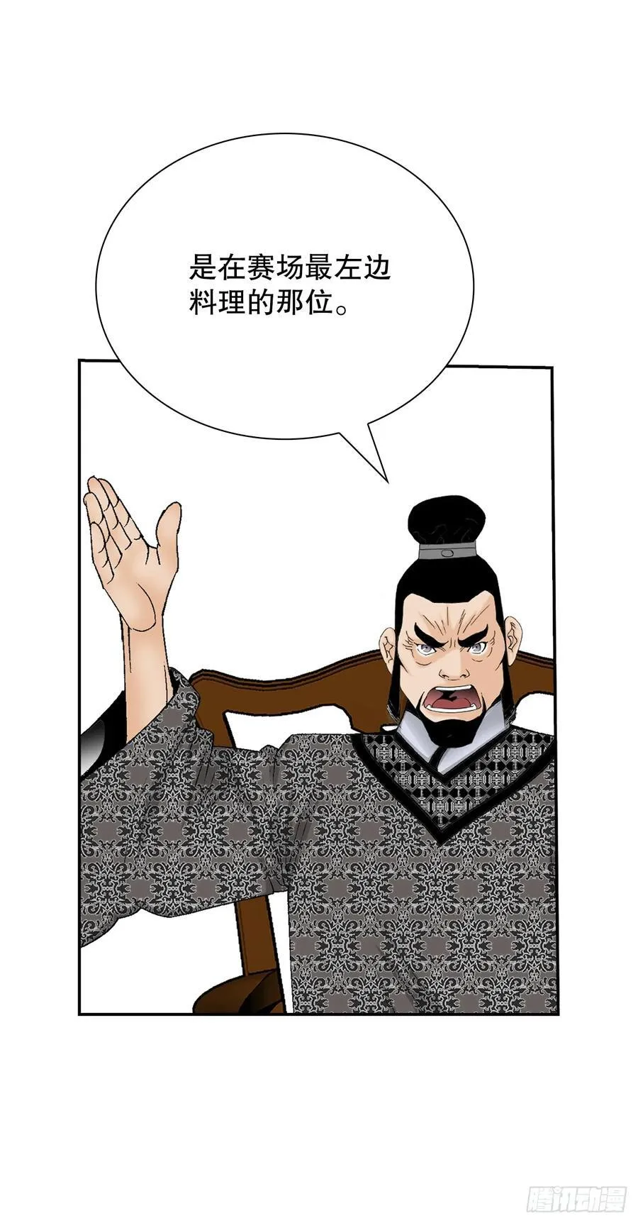 165.冬壁龙珠-270