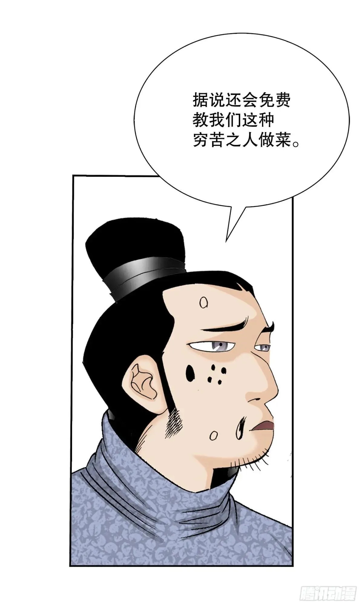 168.扩张门派34