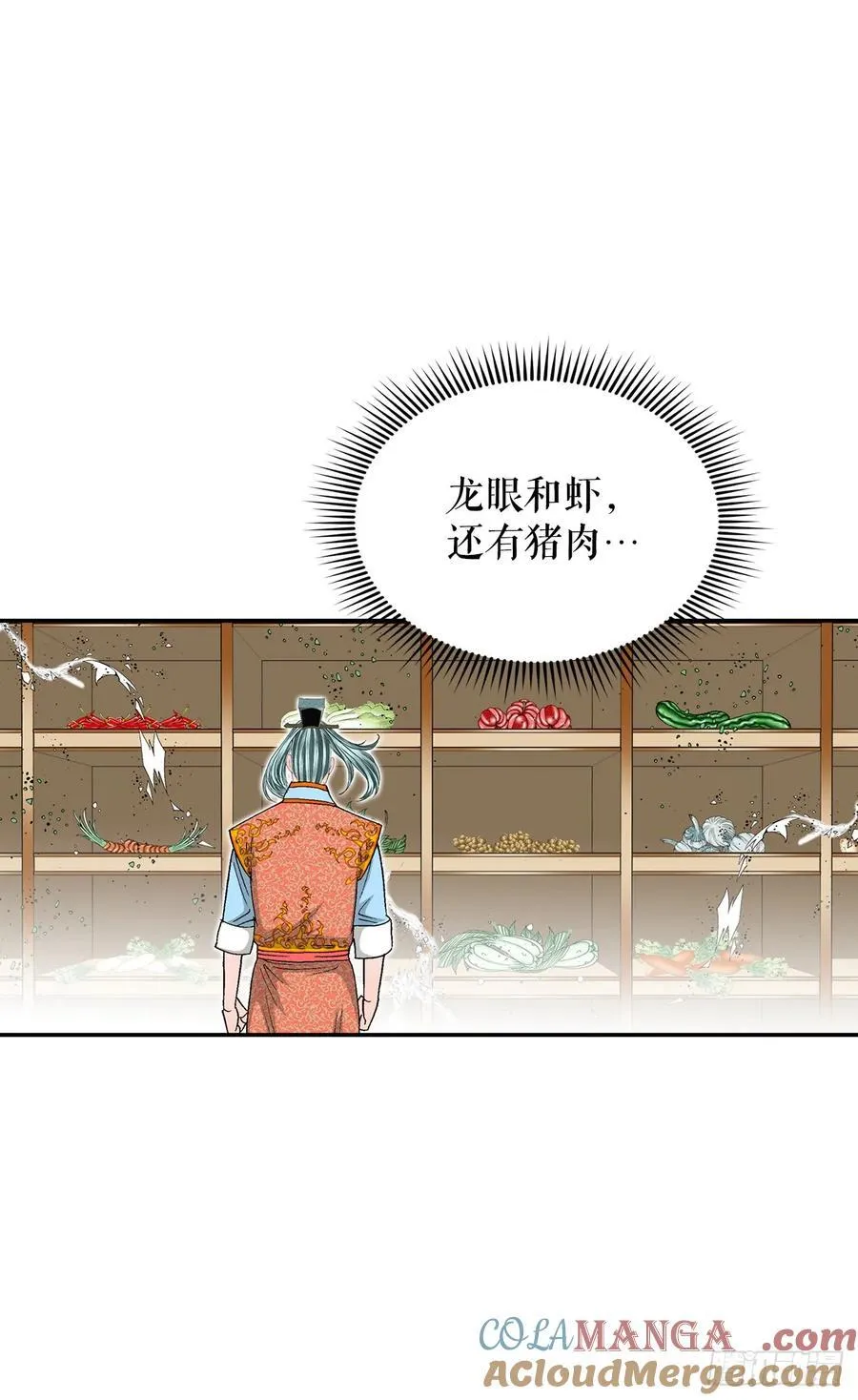 165.冬壁龙珠-233