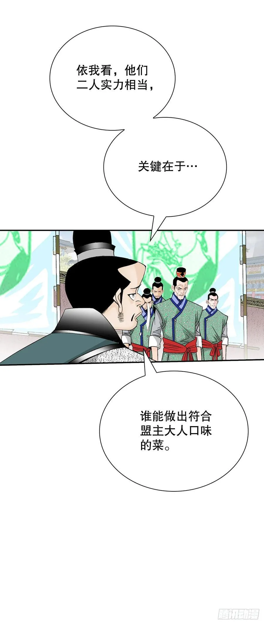 165.冬壁龙珠-27
