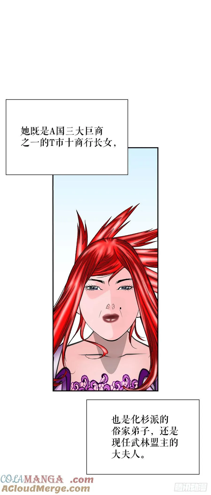 165.冬壁龙珠-257