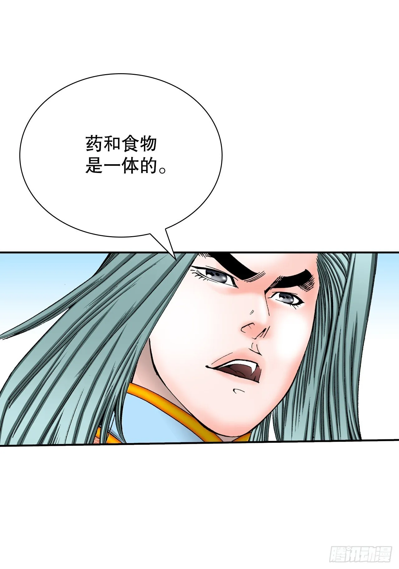 167.一味选获胜48