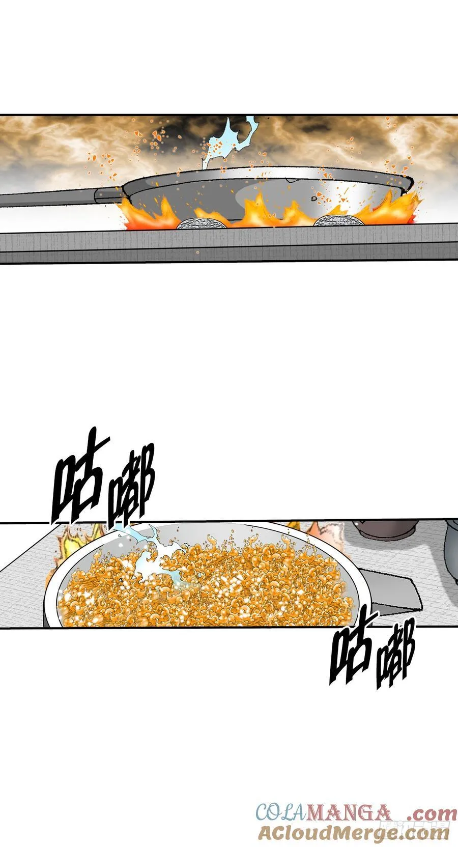 166.冬壁龙珠-321