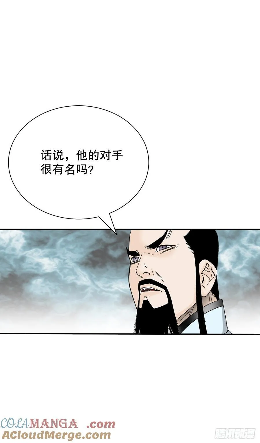 166.冬壁龙珠-348
