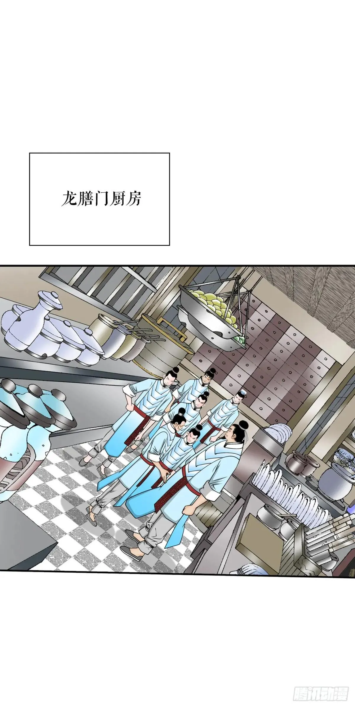 168.扩张门派56