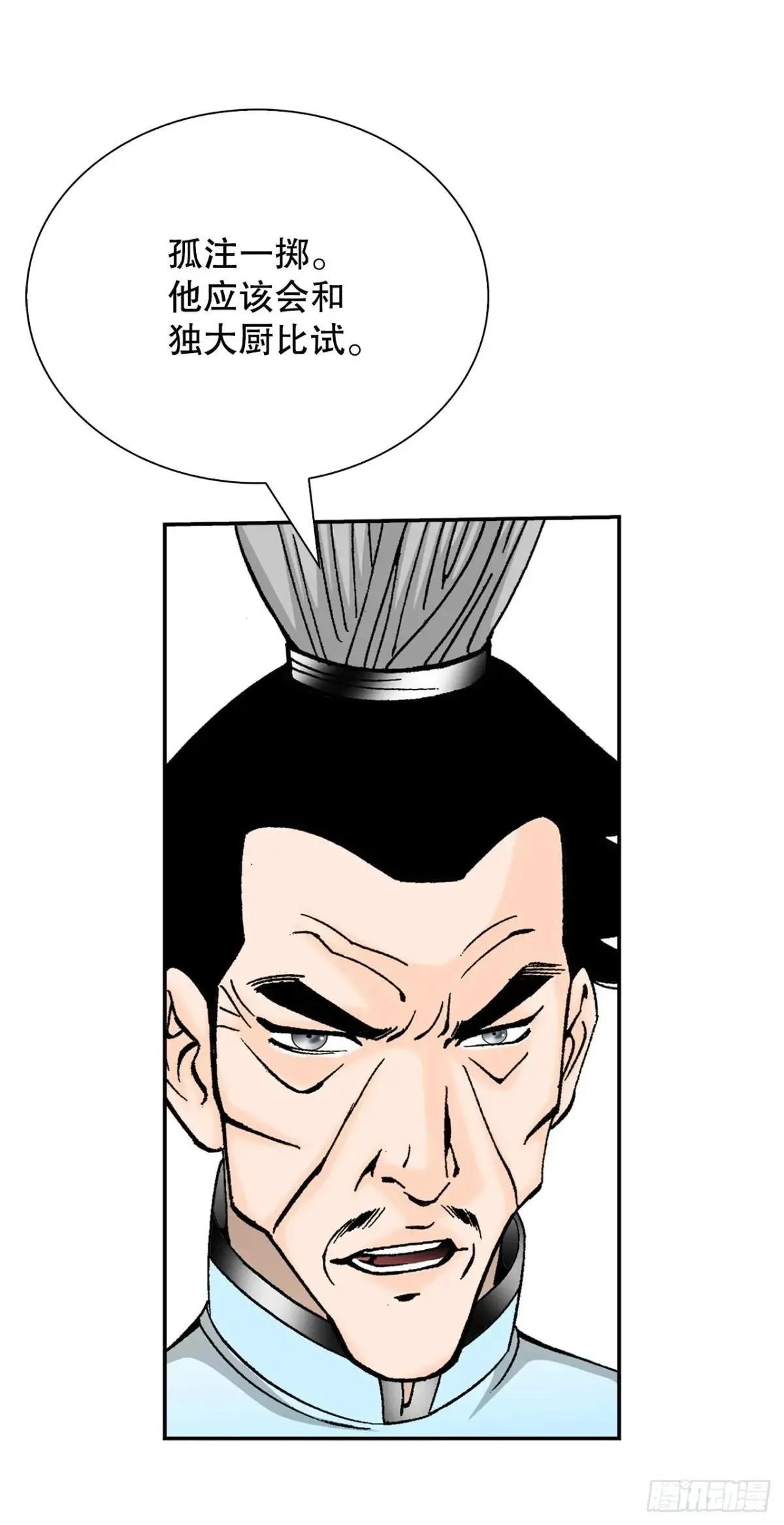 168.扩张门派64