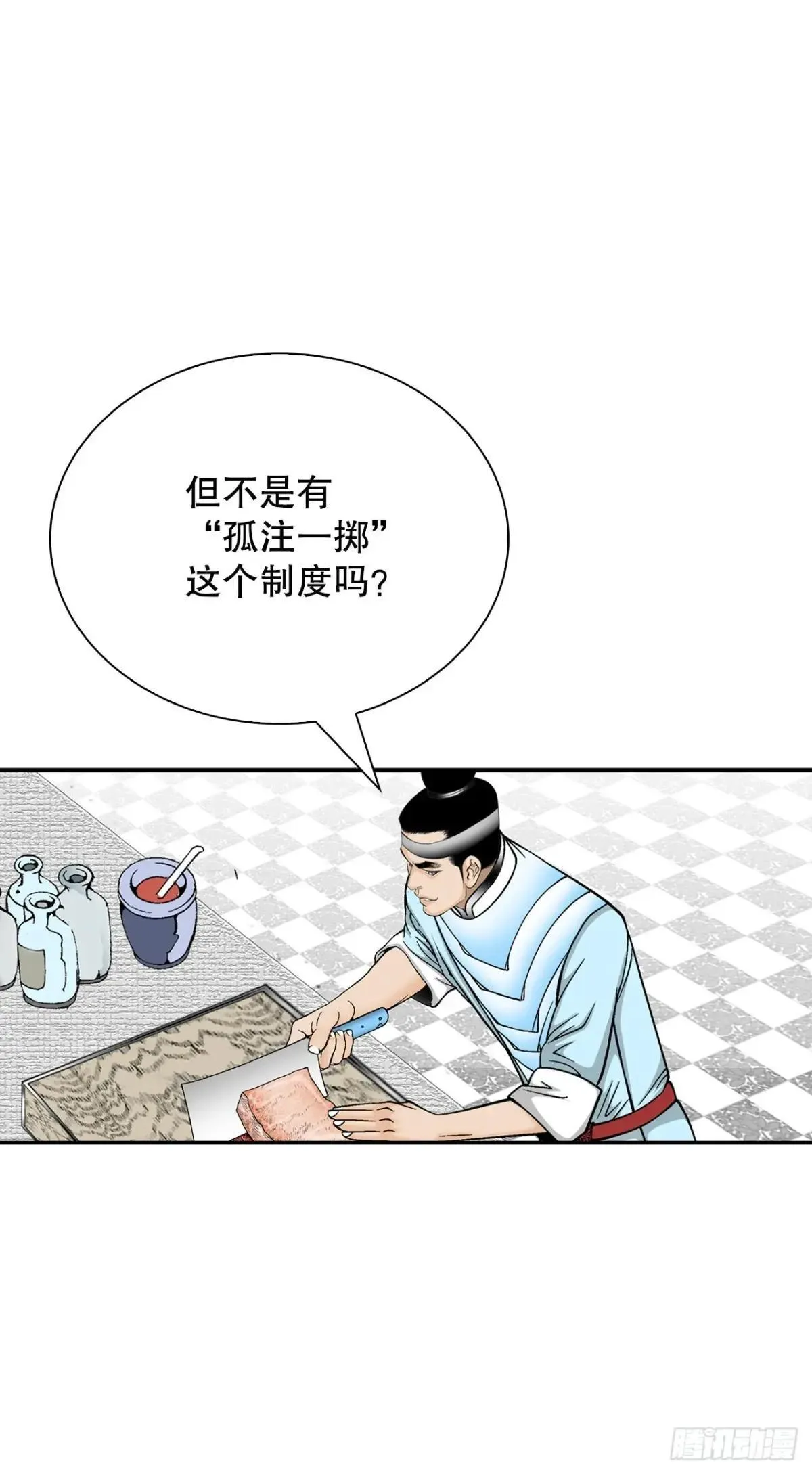 168.扩张门派60