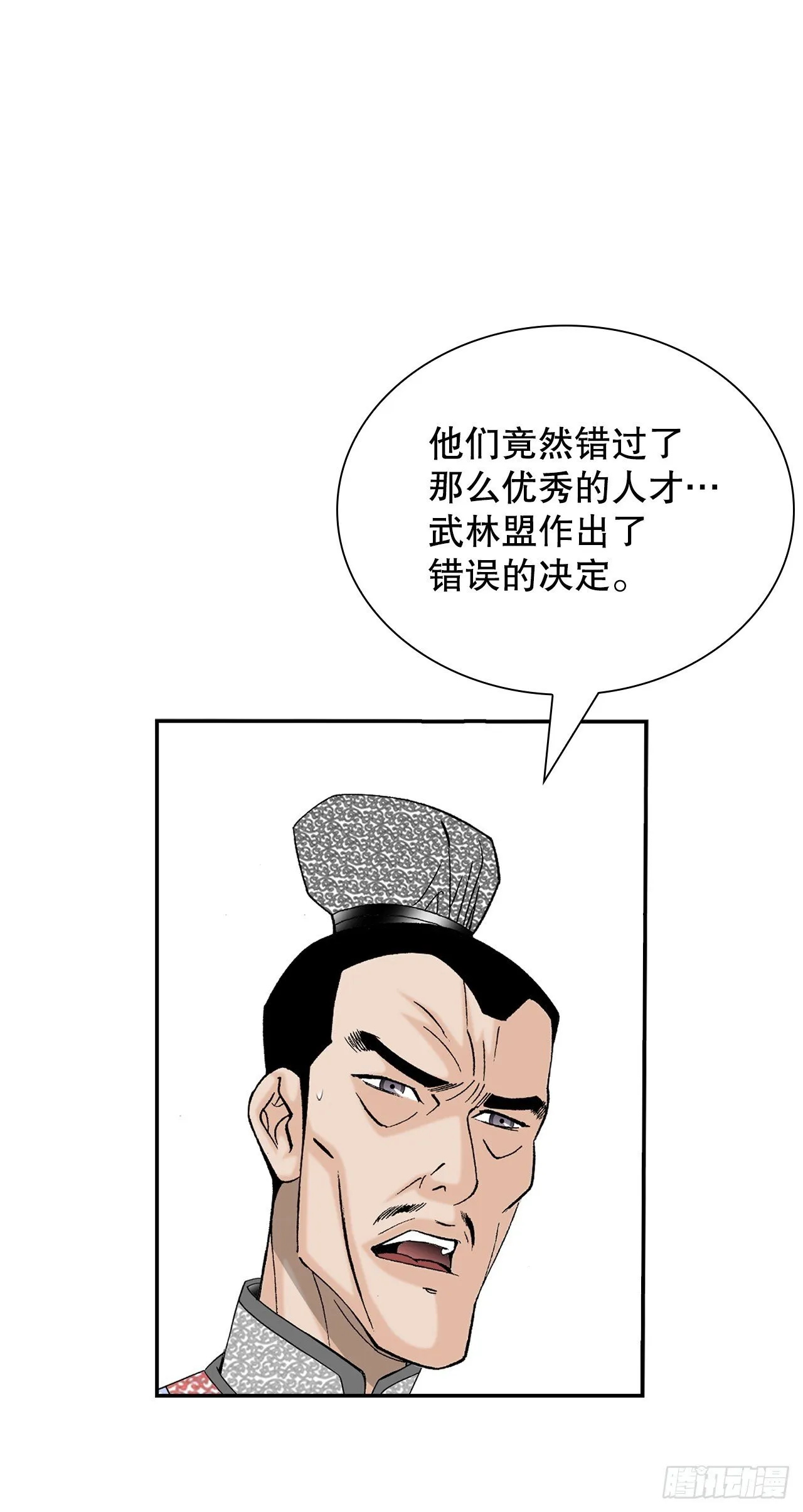 167.一味选获胜38