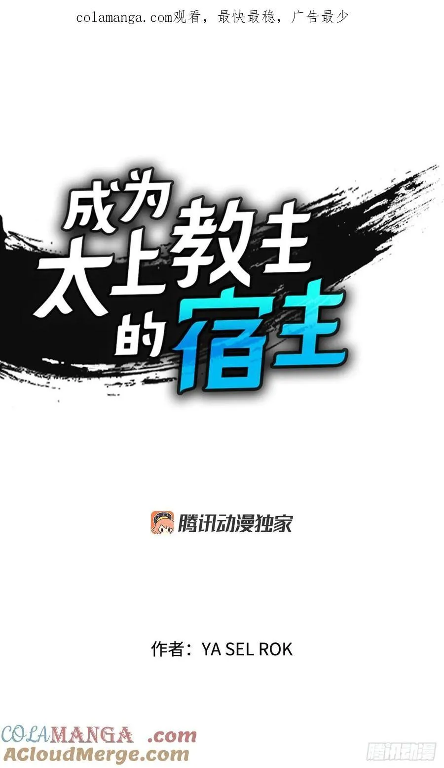 165.冬壁龙珠-20