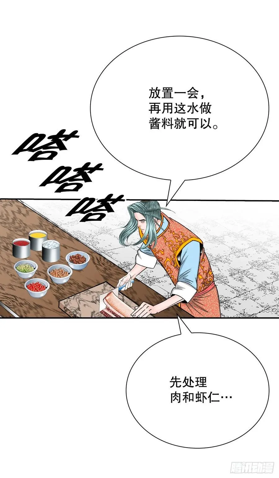 165.冬壁龙珠-252