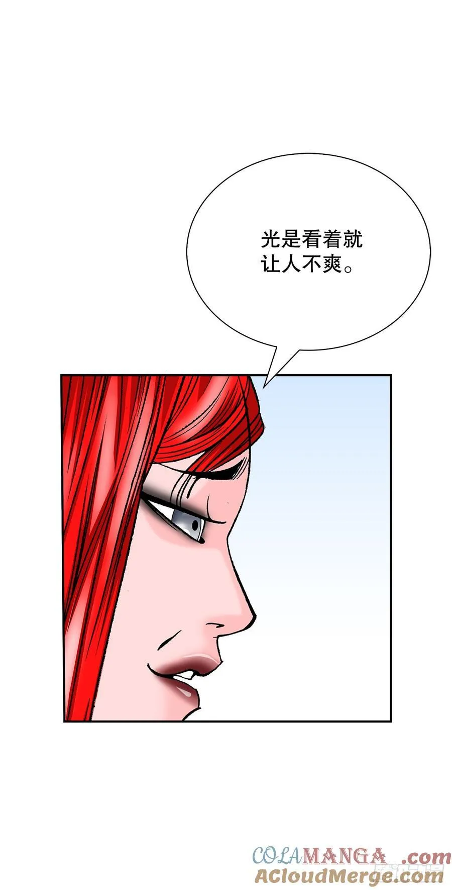 166.冬壁龙珠-327