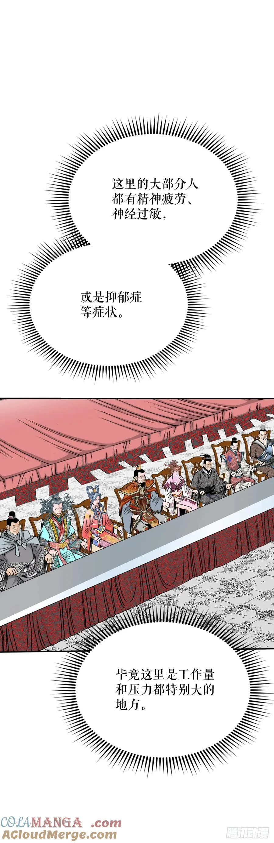 165.冬壁龙珠-248