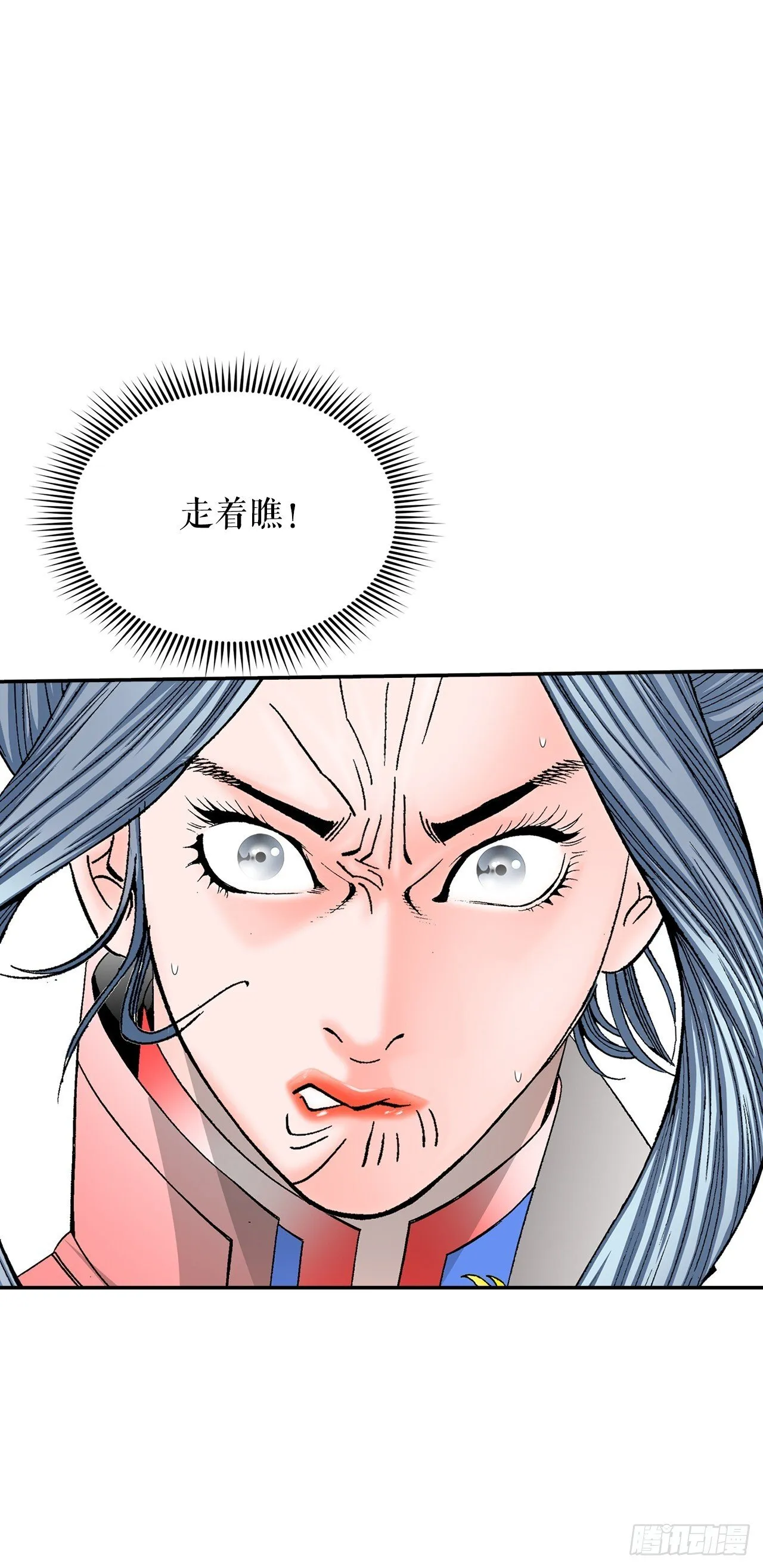 167.一味选获胜64