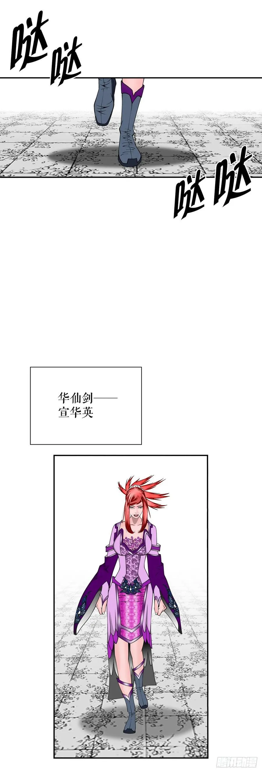 165.冬壁龙珠-256