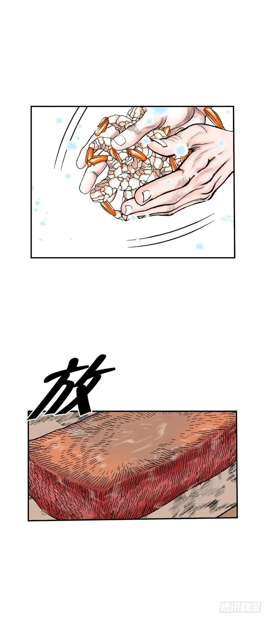 165.冬壁龙珠-253