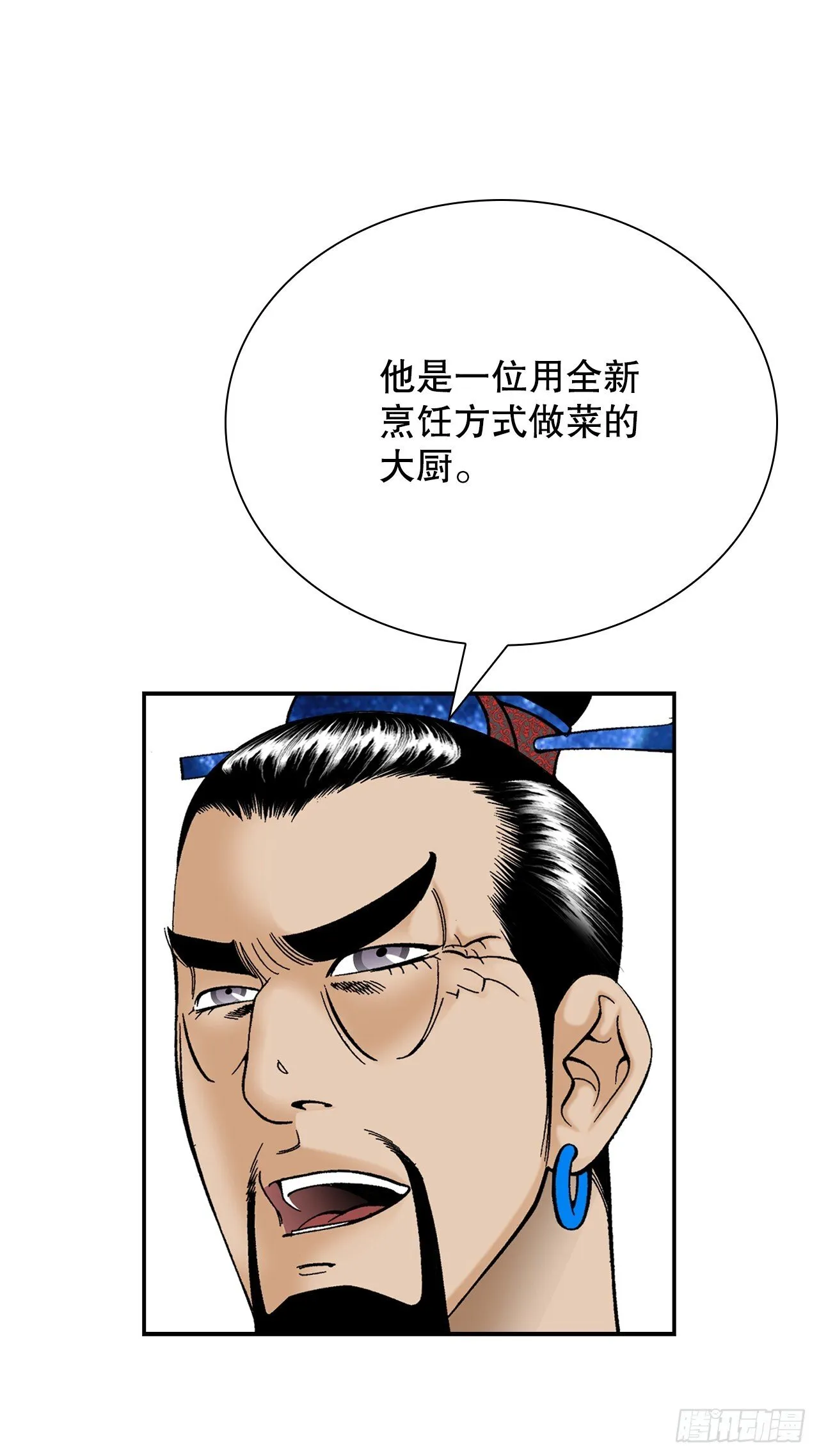 167.一味选获胜23