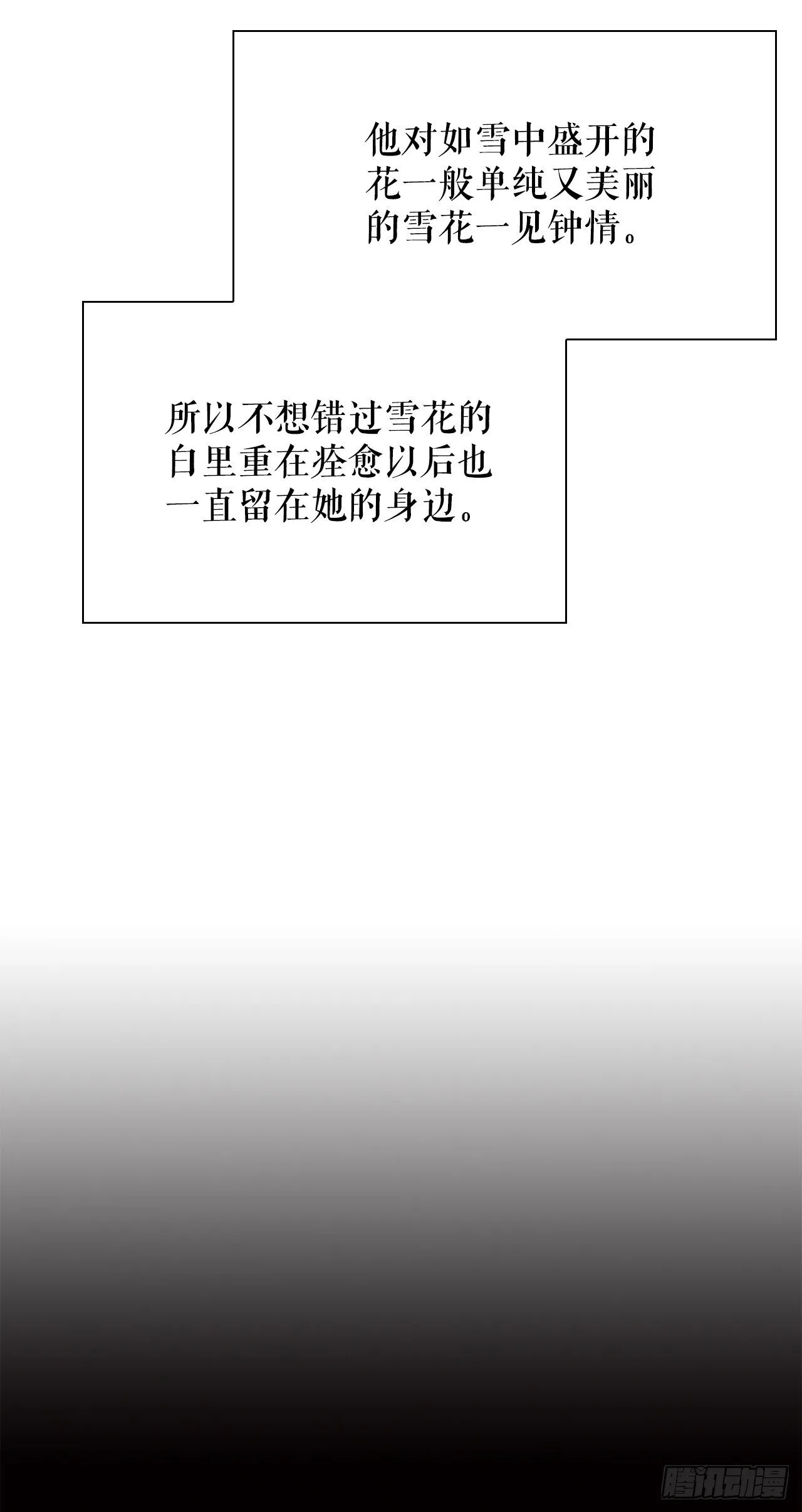 167.一味选获胜13