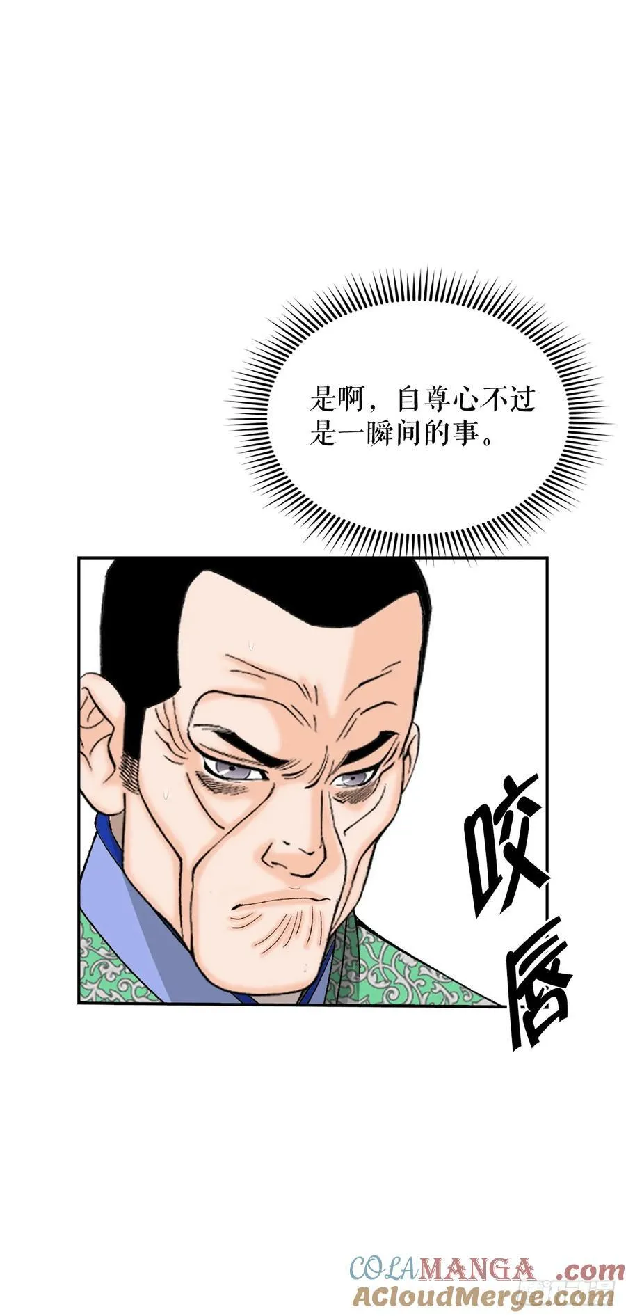 165.冬壁龙珠-230