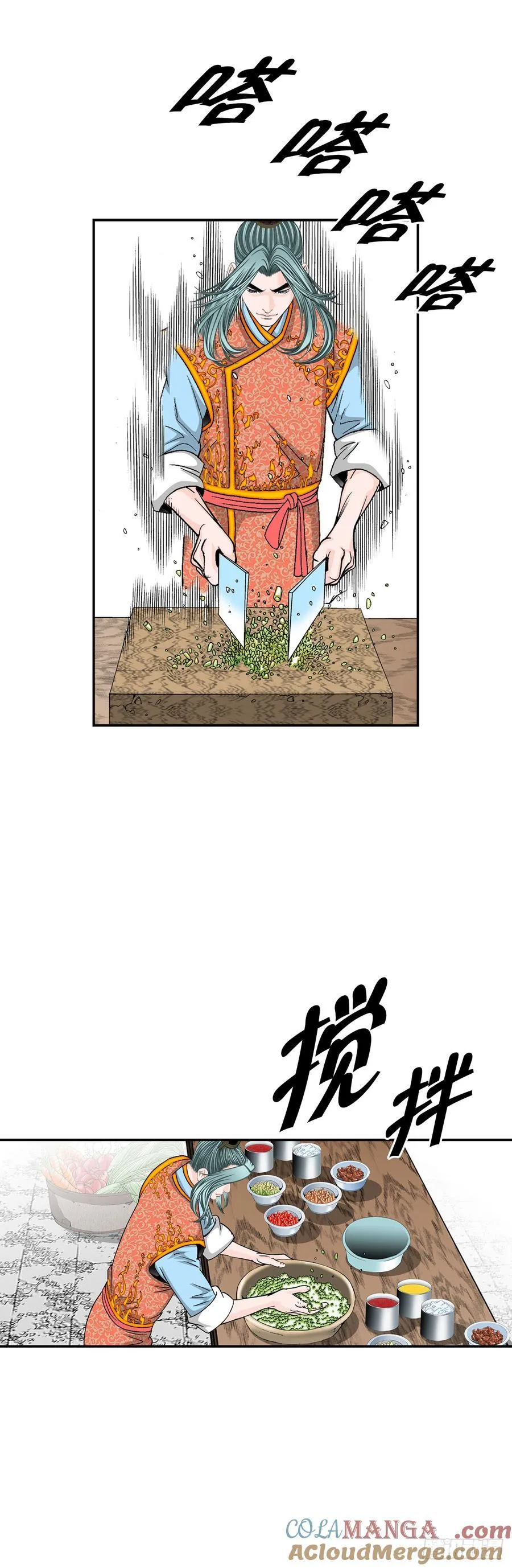 166.冬壁龙珠-33