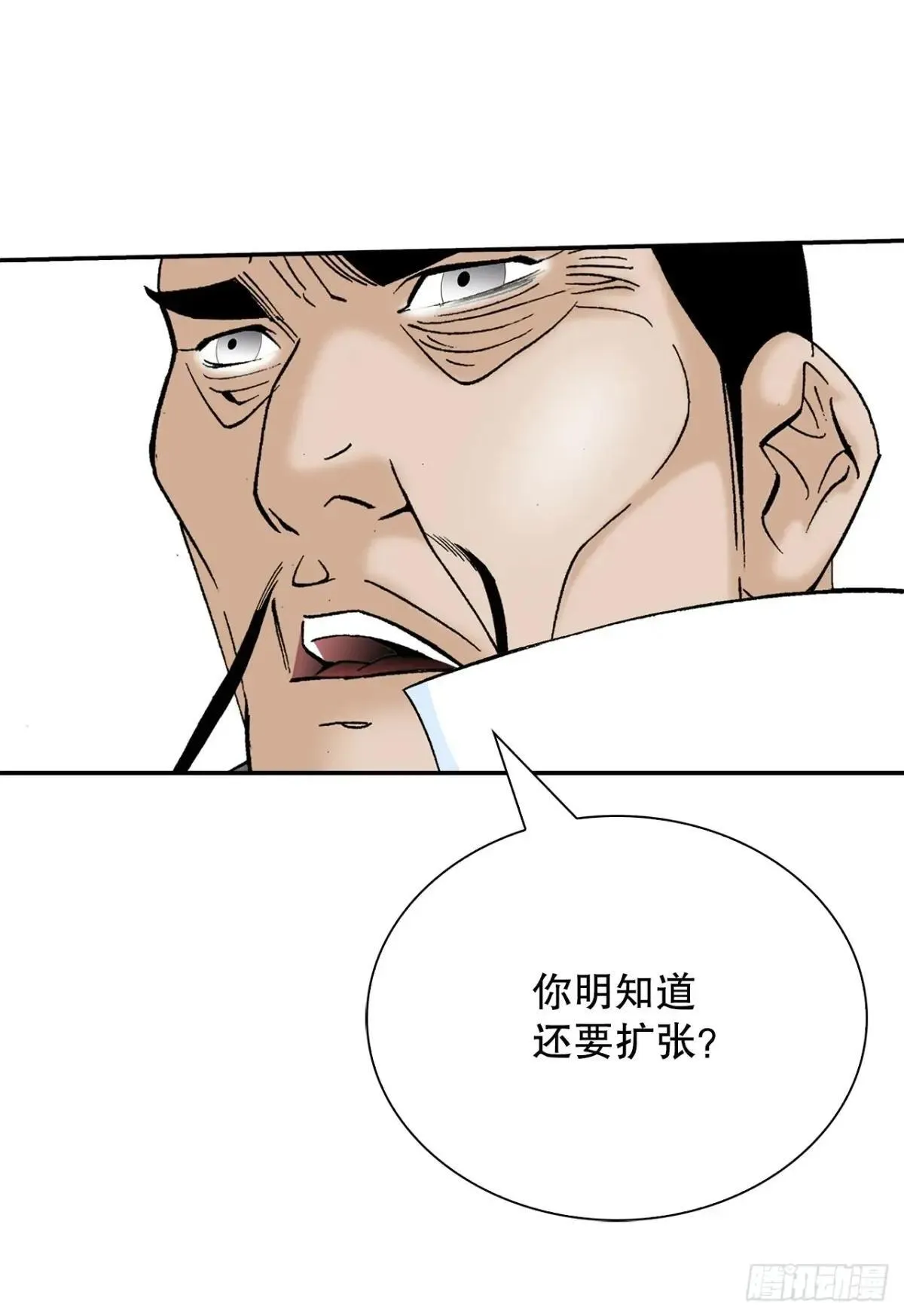 168.扩张门派17