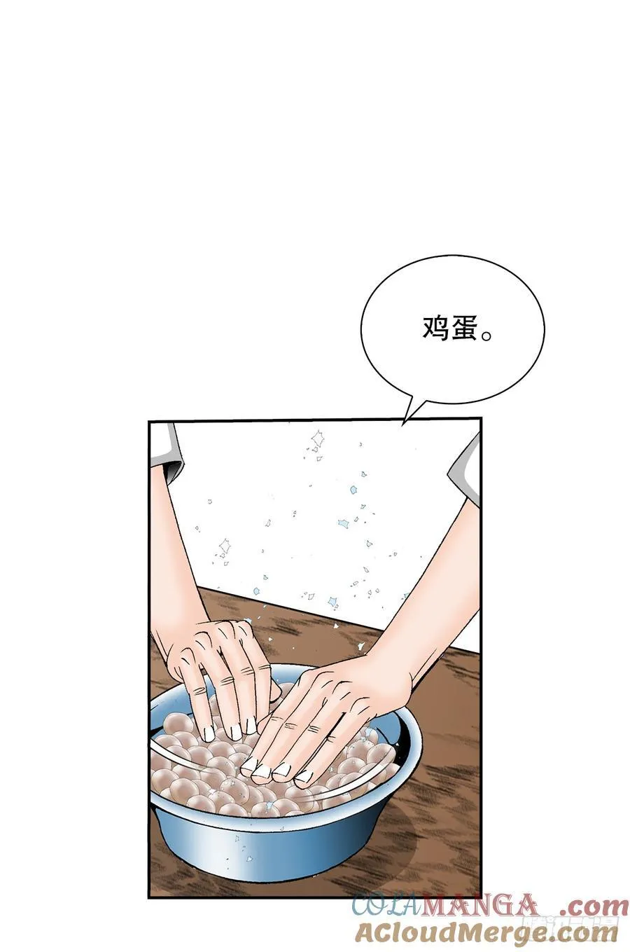 166.冬壁龙珠-330