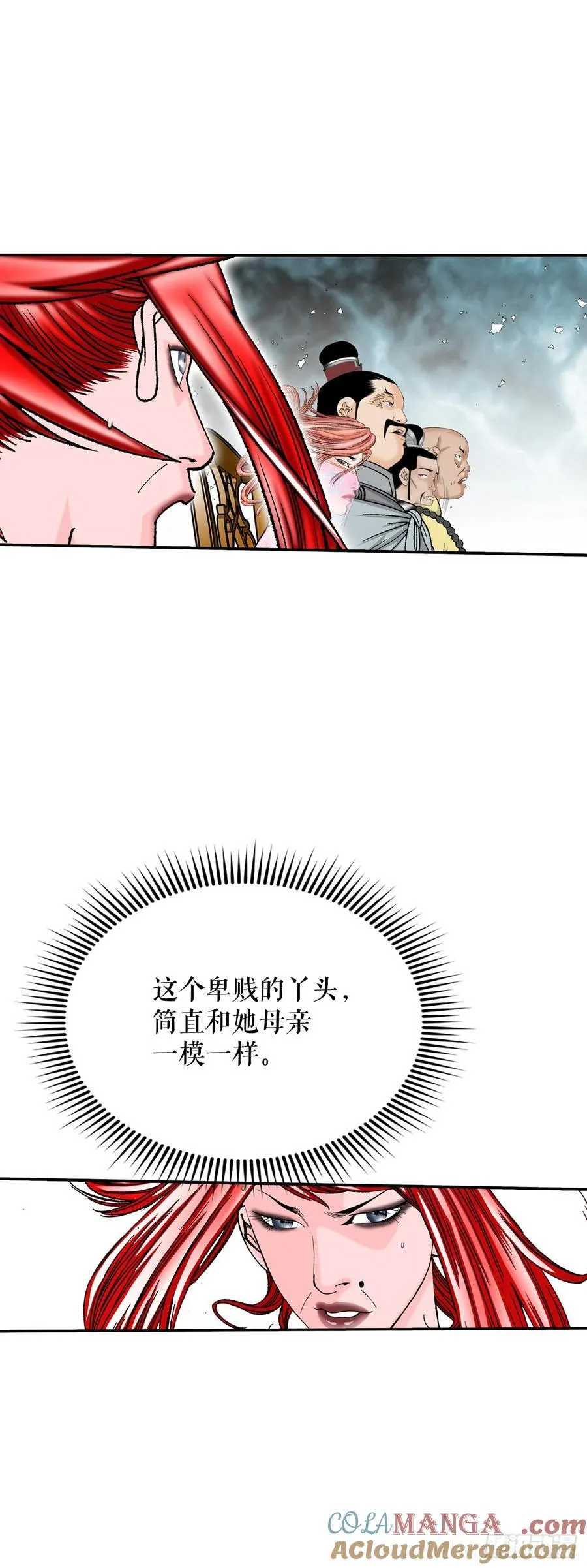 165.冬壁龙珠-266