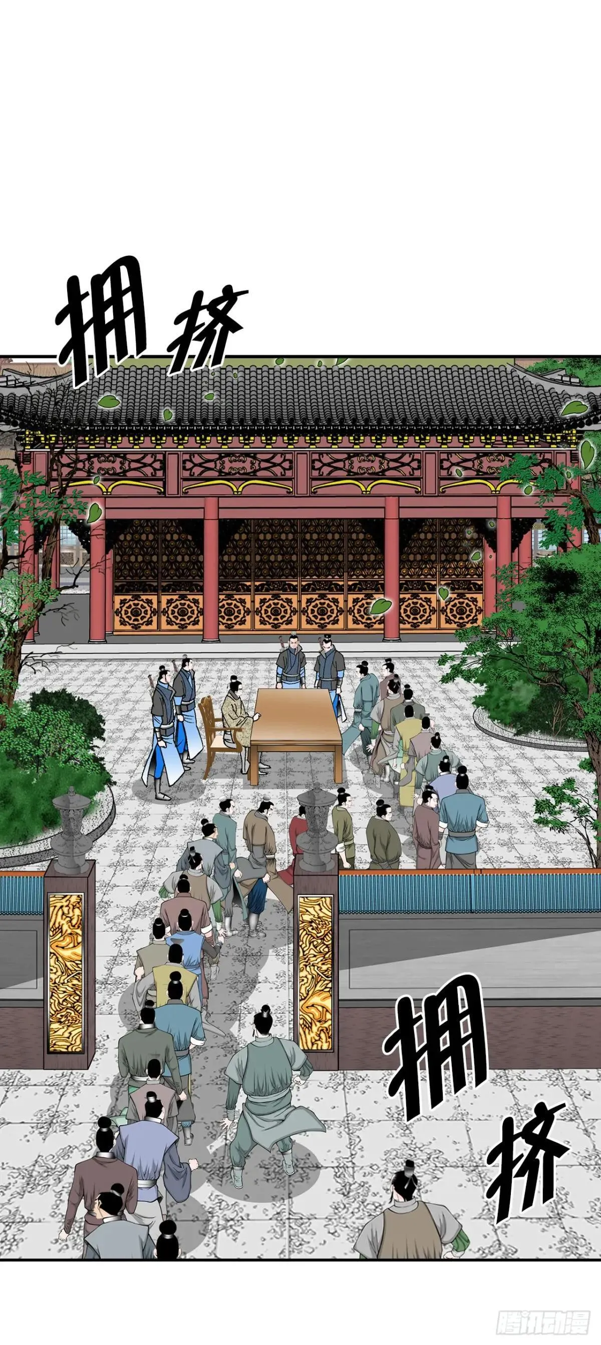 168.扩张门派35