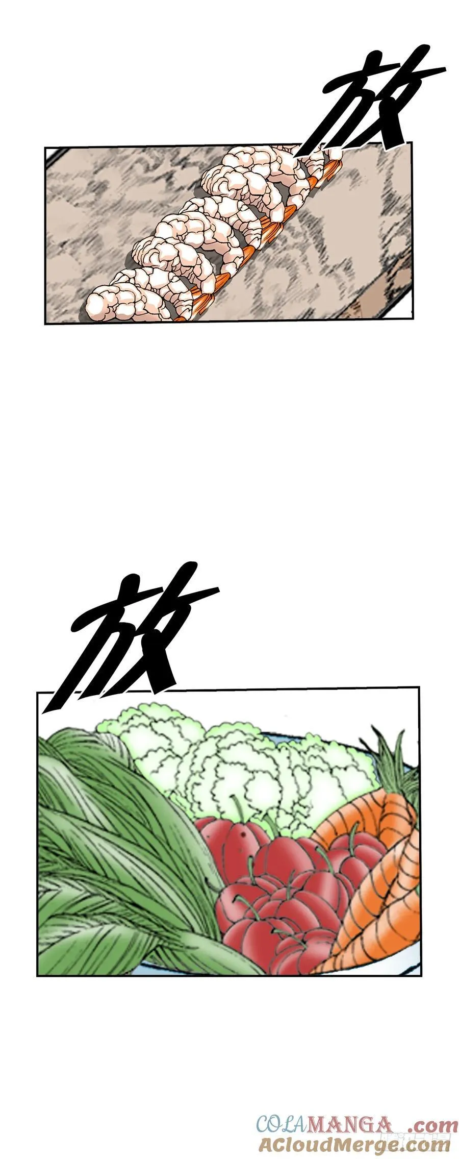 165.冬壁龙珠-254