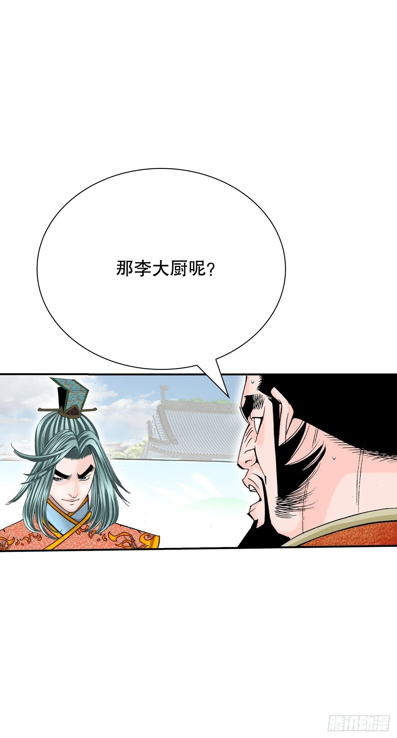 167.一味选获胜45