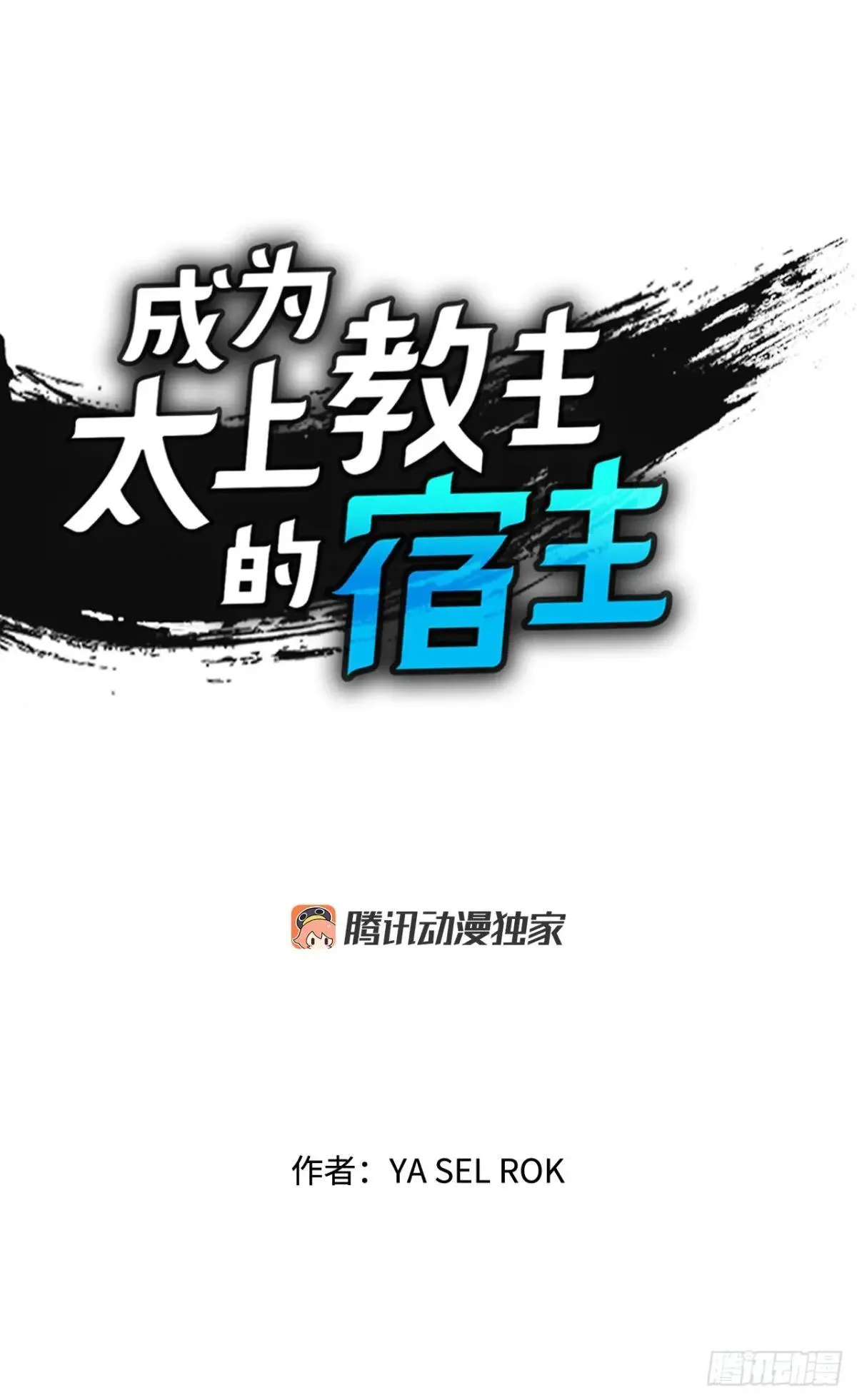 168.扩张门派0