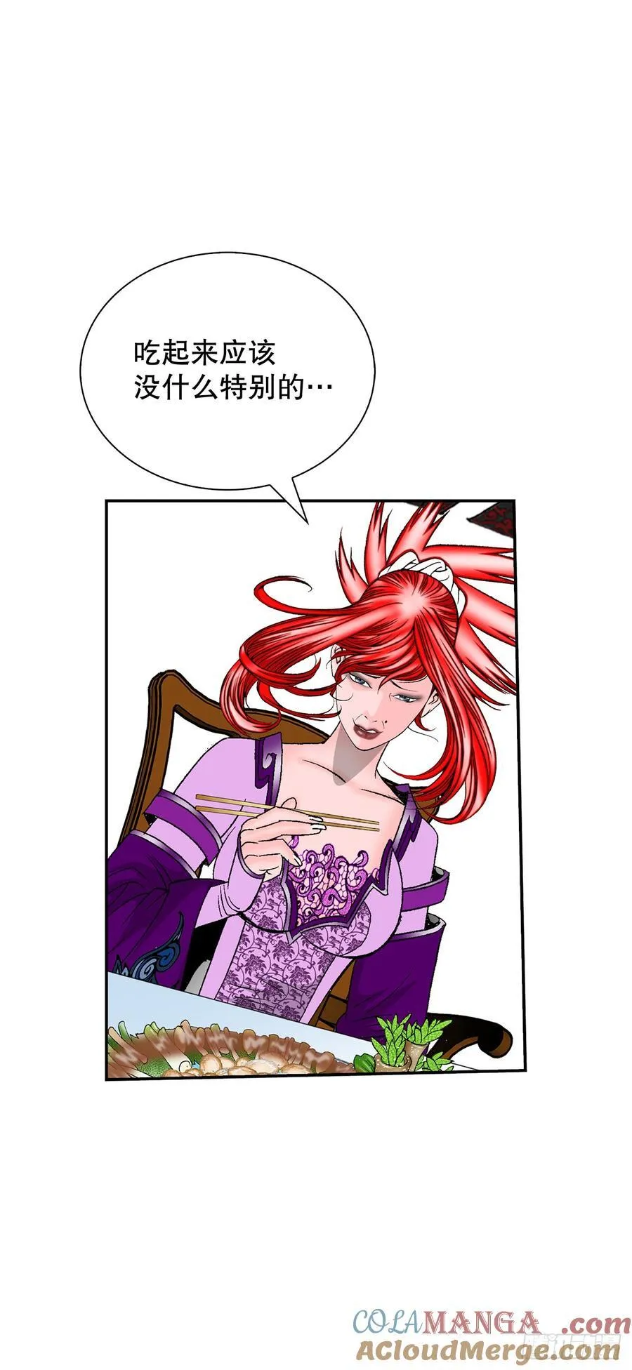 166.冬壁龙珠-375