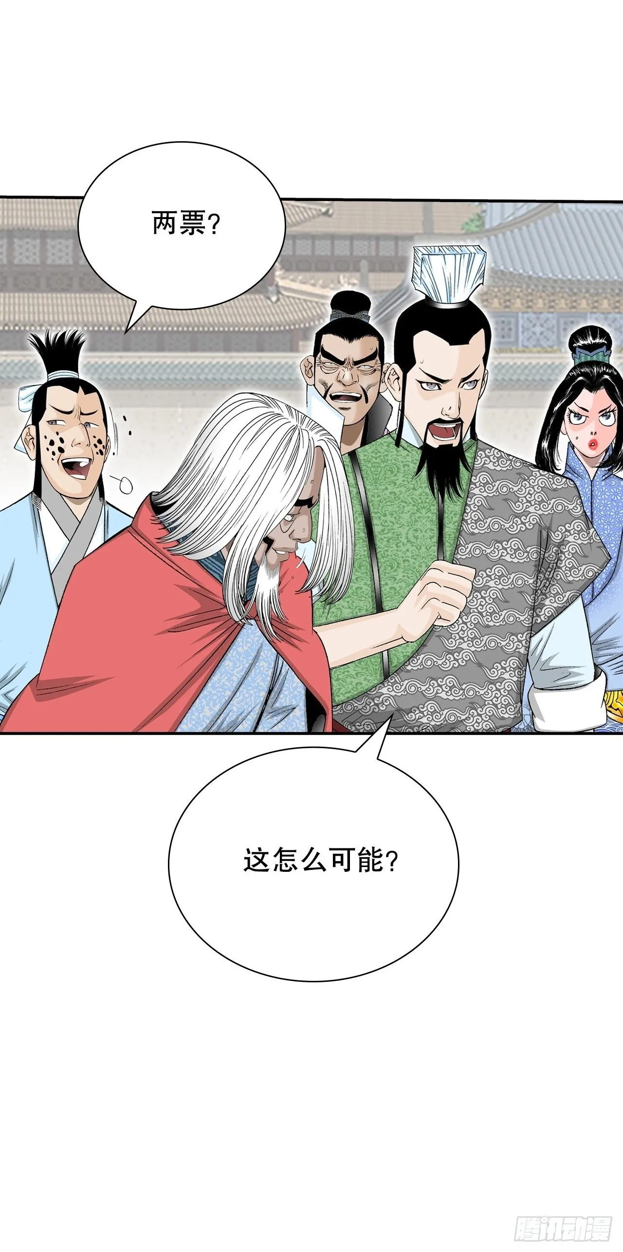 167.一味选获胜36