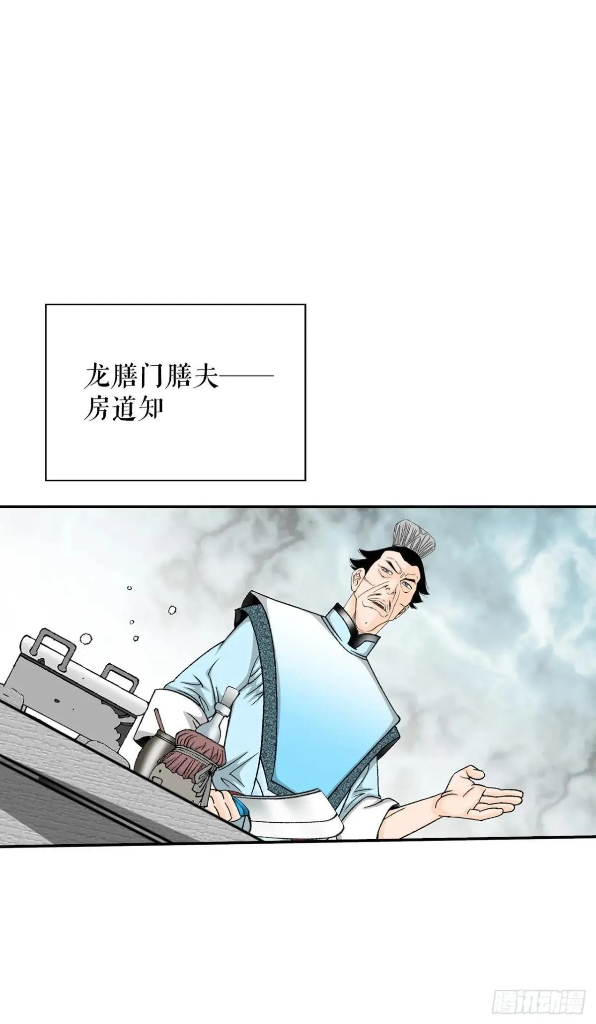 168.扩张门派62