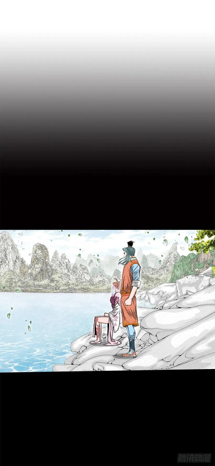 165.冬壁龙珠-238