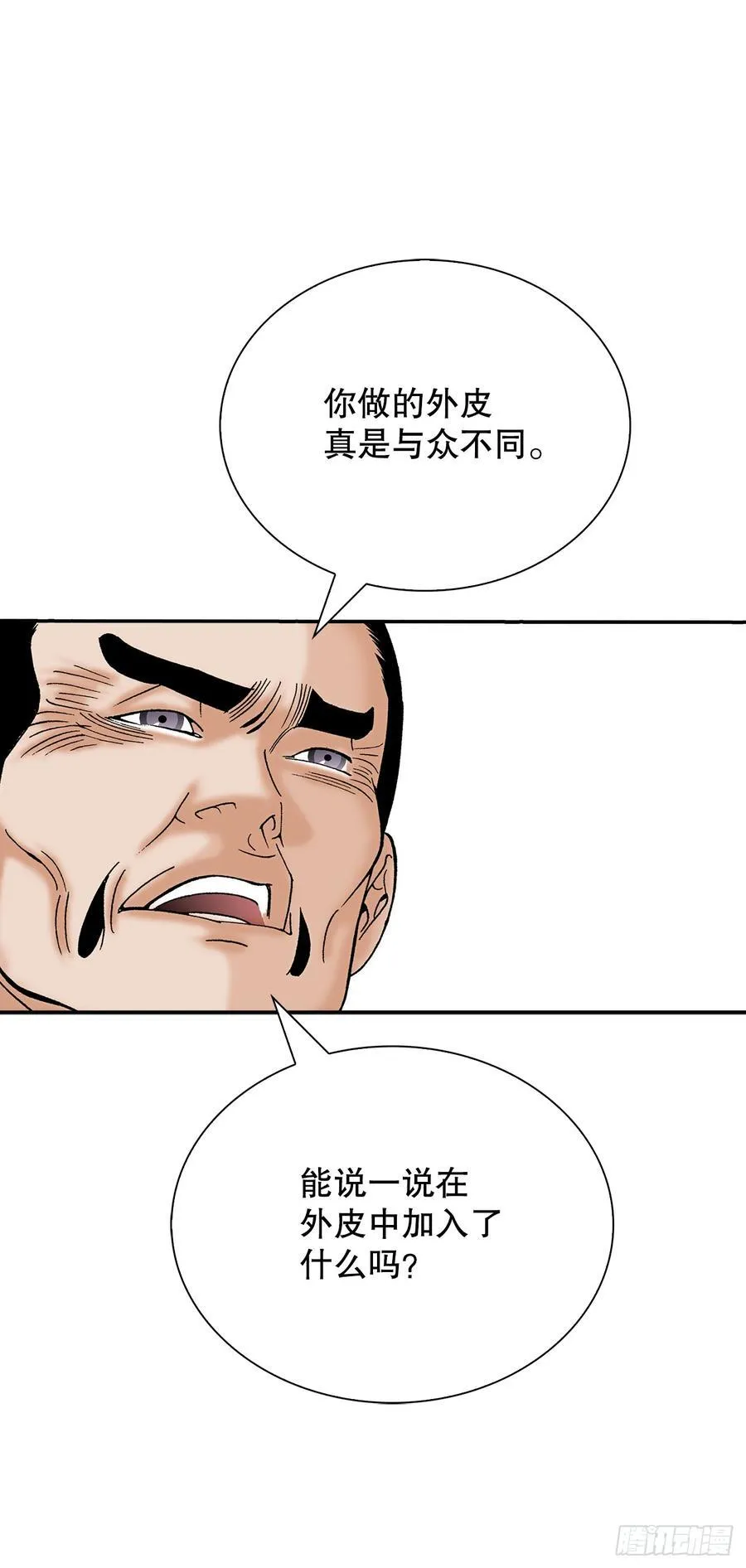 166.冬壁龙珠-379