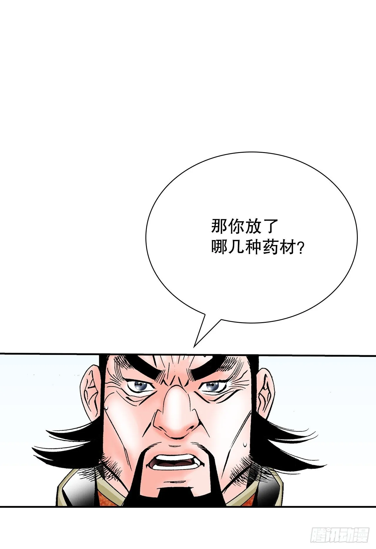 167.一味选获胜50