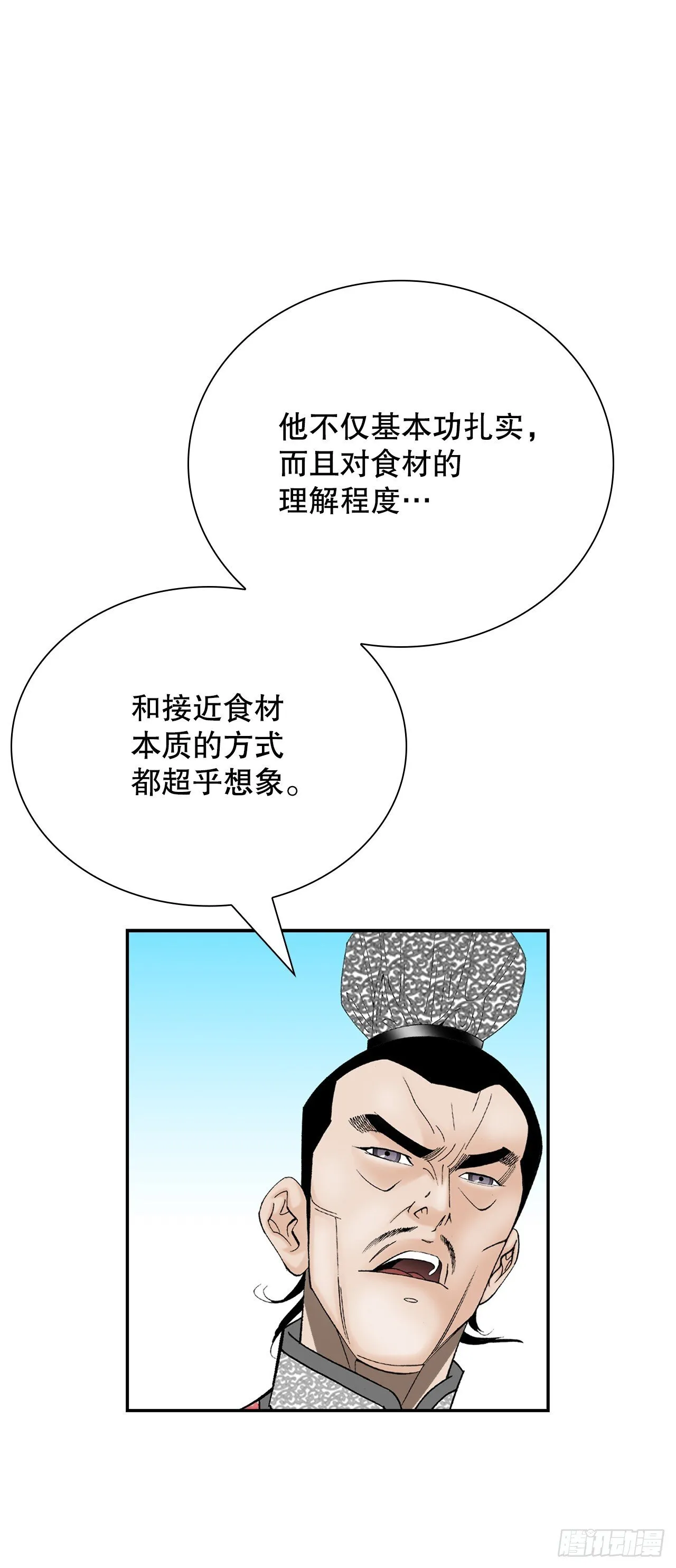 167.一味选获胜22