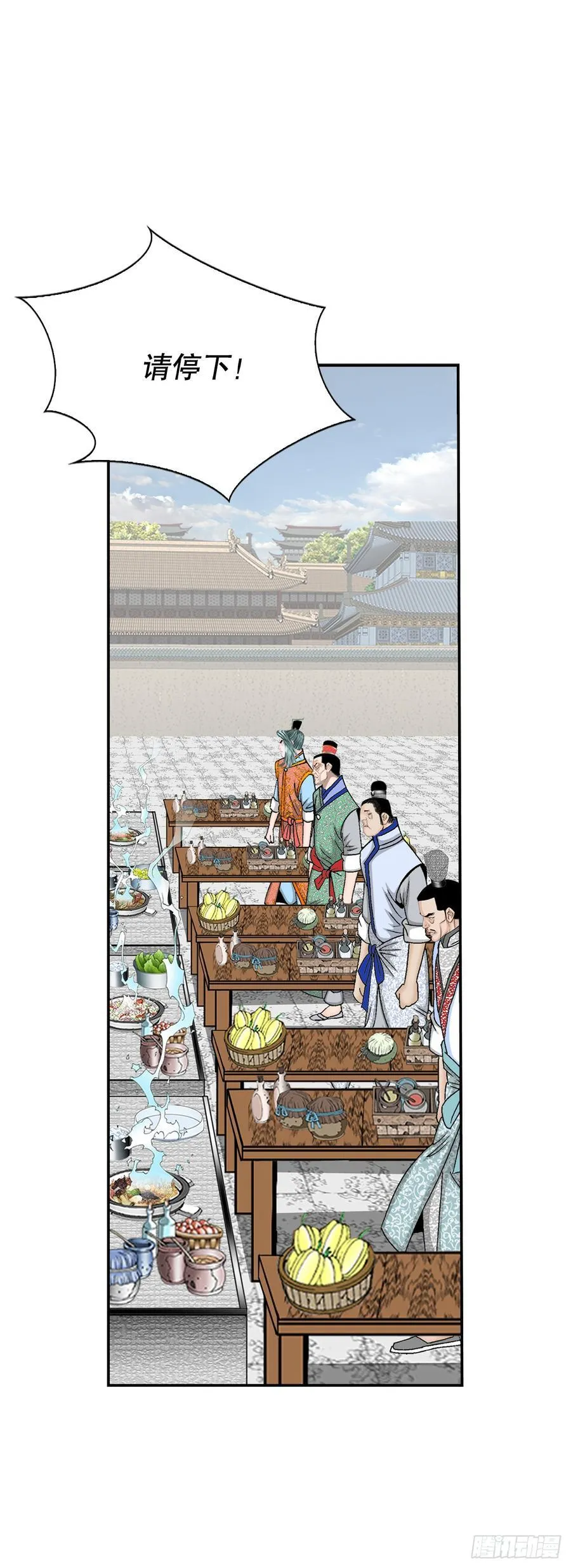 166.冬壁龙珠-352