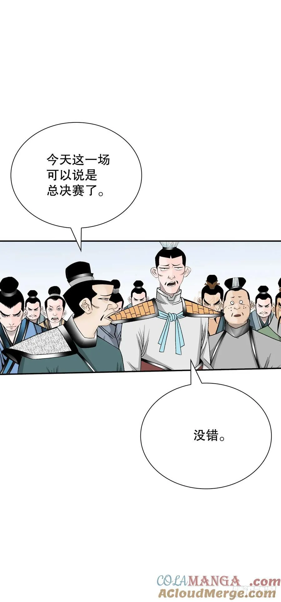 165.冬壁龙珠-23