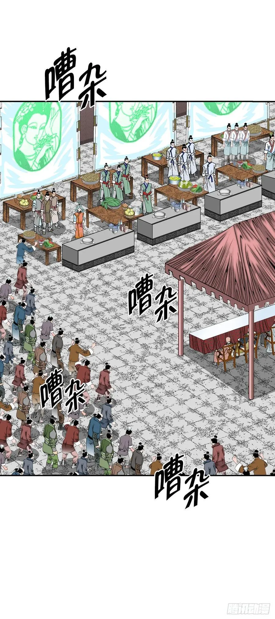 165.冬壁龙珠-21