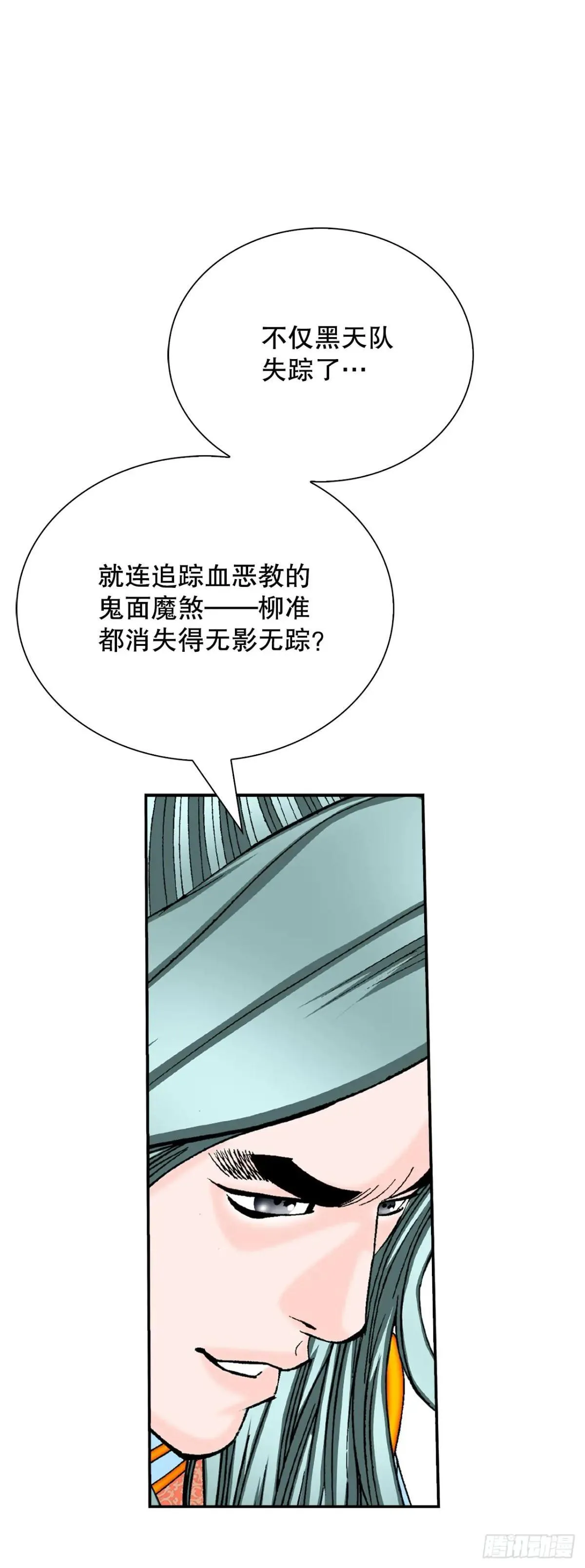 168.扩张门派52