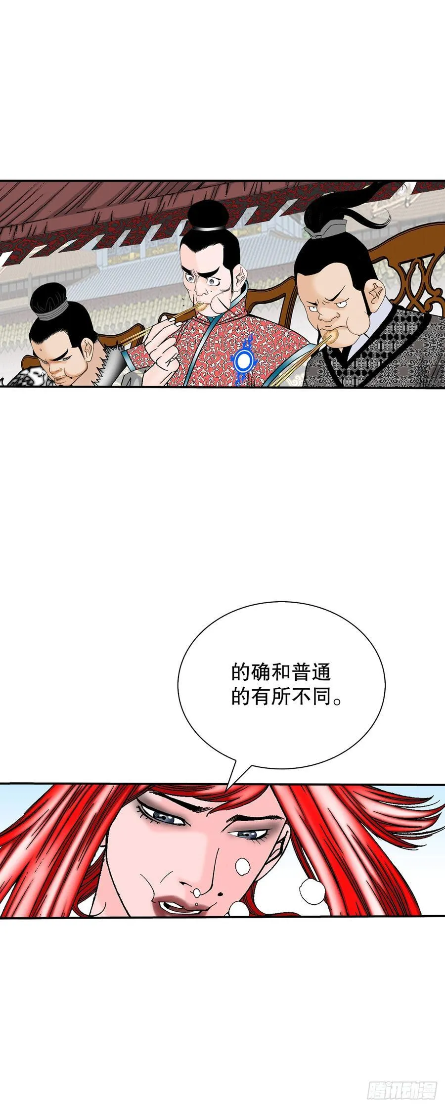 166.冬壁龙珠-362